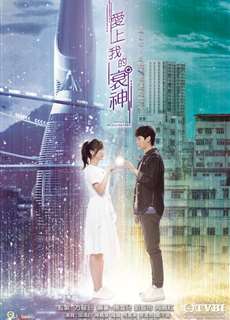 Cục Nợ Đáng Yêu - Hello Misfortune - (2021) - PhimMoi2024 - Website xem phim miễn phí tốt nhất