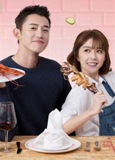 Cực phẩm xứng đôi - The Perfect Match - (2017) - PhimMoi2024 - Website xem phim miễn phí tốt nhất