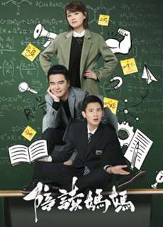 Cùng con du học - Always With You - (2018) - PhimMoi2024 - Website xem phim miễn phí tốt nhất