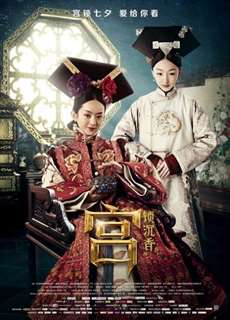 Cung Tỏa Trầm Hương - The Palace - (2013) - PhimMoi2024 - Website xem phim miễn phí tốt nhất