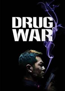  Cuộc Chiến Á Phiện - Drug War - (2012) - PhimMoi2024 - Website xem phim miễn phí tốt nhất