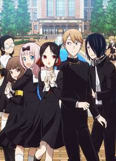 Cuộc chiến tỏ tình (Phần 2) - Kaguya-sama: Love Is War (Season 2) - (2020) - PhimMoi2024 - Website xem phim miễn phí tốt nhất