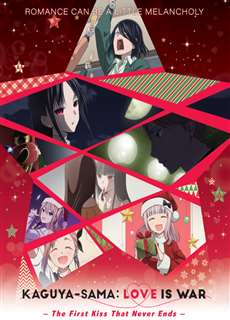 Cuộc chiến tỏ tình (Phần 4) - Kaguya-sama: Love Is War (Season 4) - (2023) - PhimMoi2024 - Website xem phim miễn phí tốt nhất