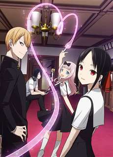 Cuộc chiến tỏ tình - Kaguya-sama: Love Is War - (2019) - PhimMoi2024 - Website xem phim miễn phí tốt nhất