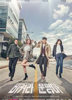 Cuộc Đời Của Tôi - It’s My Life - (2018) - PhimMoi2024 - Website xem phim miễn phí tốt nhất