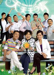 Cuộc Đời Tươi Đẹp - Some Day - (2001) - PhimMoi2024 - Website xem phim miễn phí tốt nhất