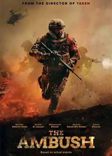 Cuộc Đột Kích Định Mệnh - The Ambush - (2021) - PhimMoi2024 - Website xem phim miễn phí tốt nhất