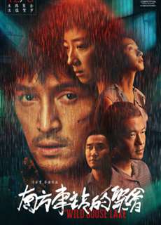 Cuộc Gặp Gỡ Ở Bến Xe Phía Nam - The Wild Goose Lake - (2019) - PhimMoi2024 - Website xem phim miễn phí tốt nhất