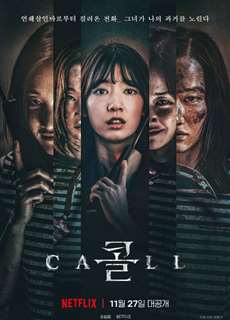 Cuộc gọi - The Call - (2020) - PhimMoi2024 - Website xem phim miễn phí tốt nhất