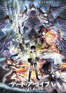 Cuộc Hẹn Sống Còn (Phần 5) - Date a Live (Season 5) - (2024) - PhimMoi2024 - Website xem phim miễn phí tốt nhất