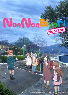 Cuộc sống thường ngày của Đại vương Nonstop - 悠哉日常大王 第三季, Non Non Biyori 3rd Season - (2021) - PhimMoi2024 - Website xem phim miễn phí tốt nhất