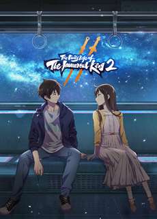 Cuộc Sống Thường Ngày Của Tiên Vương Mùa 2 - The Daily Life of the Immortal King S2 - (2021) - PhimMoi2024 - Website xem phim miễn phí tốt nhất