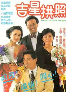 Cuộc vui và chuyện tình - The Fun, The Luck & The Tycoon - (1990) - PhimMoi2024 - Website xem phim miễn phí tốt nhất