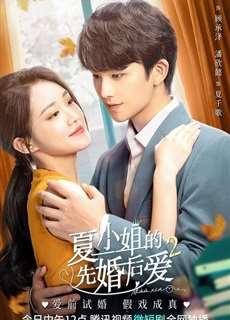 Cưới Trước Yêu Sau 2 - Love Starts From Marriage 2 - (2023) - PhimMoi2024 - Website xem phim miễn phí tốt nhất