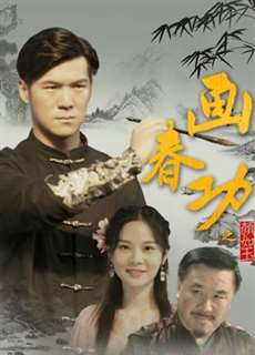 Cuốn sách bí mật của Tangmen - Secret Book of Tangmen - (2019) - PhimMoi2024 - Website xem phim miễn phí tốt nhất