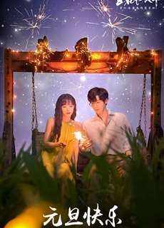 Cuốn Sách Kỳ Diệu Mùa Hè - My Marvellous Fable - (2023) - PhimMoi2024 - Website xem phim miễn phí tốt nhất