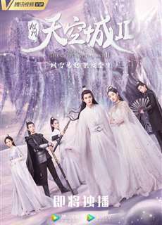Cửu Châu Thiên Không Thành 2 - Novoland: The Castle in the Sky 2 - (2020) - PhimMoi2024 - Website xem phim miễn phí tốt nhất