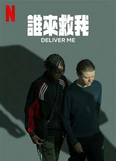 Cứu Lấy Tuổi Thơ - Deliver Me - (2024) - Website xem phim miễn phí tốt nhất