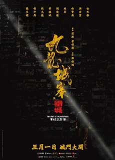 Cửu Long Thành Trại: Vây Thành - Twilight of the Warriors: Walled In - (2024) - PhimMoi2024 - Website xem phim miễn phí tốt nhất