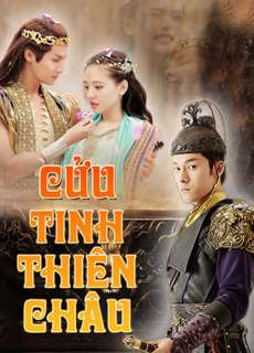 Cửu Tinh Thiên Châu - An Oriental Odyssey - (2018) - PhimMoi2024 - Website xem phim miễn phí tốt nhất