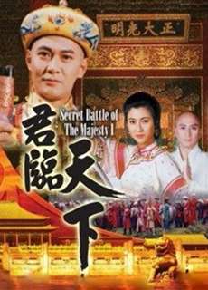 Cửu Vương Đoạt Ngôi - Secret Battle of the Majesty - (1994) - PhimMoi2024 - Website xem phim miễn phí tốt nhất