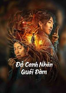 Đả Canh Nhân Quái Đàm - the story of the night watcher - (2023) - PhimMoi2024 - Website xem phim miễn phí tốt nhất