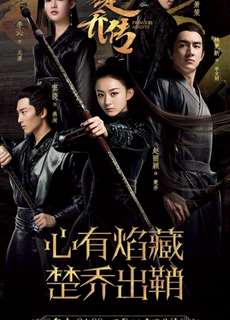 Đặc công Hoàng Phi Sở Kiều truyện - Princess Agents - (2017) - PhimMoi2024 - Website xem phim miễn phí tốt nhất
