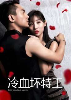 Đặc công máu lạnh - Cold-blooded Agent - (2018) - PhimMoi2024 - Website xem phim miễn phí tốt nhất