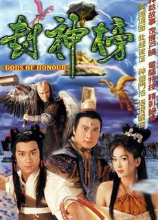 Đắc Kỷ Trụ Vương - Gods of Honour - (2001) - PhimMoi2024 - Website xem phim miễn phí tốt nhất