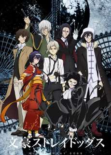 Đặc Nhiệm Thám Tử Phần 3 - Bungou Stray Dogs S3 - (2019) - PhimMoi2024 - Website xem phim miễn phí tốt nhất