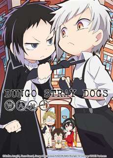 Đặc Nhiệm Thám Tử Wan! - Bungo Stray Dogs Wan! - (2021) - PhimMoi2024 - Website xem phim miễn phí tốt nhất