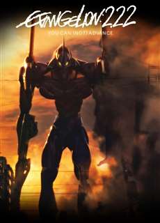 Đặc Vụ Không Gian: Không Lùi Bước - Evangelion: 2.0 You Can (Not) Advance - (2009) - PhimMoi2024 - Website xem phim miễn phí tốt nhất