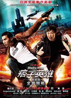 Đặc Vụ Kim Cương - Black And White The Movie: The Dawn Of Assault - (2012) - PhimMoi2024 - Website xem phim miễn phí tốt nhất