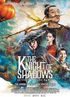 Đại Chiến Âm Dương - The Knight of Shadows: Between Yin and Yang - (2019) - PhimMoi2024 - Website xem phim miễn phí tốt nhất
