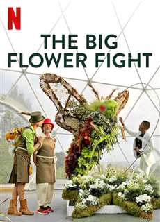 Đại chiến hoa tươi - The Big Flower Fight - (2020) - PhimMoi2024 - Website xem phim miễn phí tốt nhất