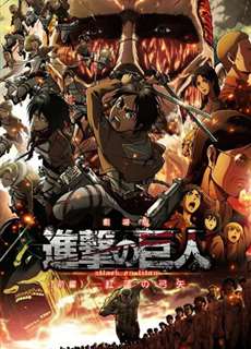Đại chiến Titan (Phần 1) - Attack on Titan (Season 1) - (2013) - PhimMoi2024 - Website xem phim miễn phí tốt nhất