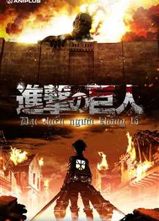Đại chiến Titan: Phần 1 - Attack on Titan: Part 1 - (2015) - PhimMoi2024 - Website xem phim miễn phí tốt nhất