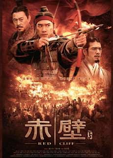 Đại Chiến Xích Bích 2 - Red Cliff II - (2009) - PhimMoi2024 - Website xem phim miễn phí tốt nhất