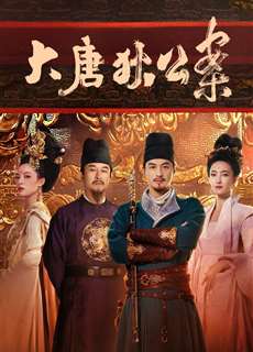 Đại Đường Địch Công Án - Judge Dee's Mystery - (2024) - PhimMoi2024 - Website xem phim miễn phí tốt nhất