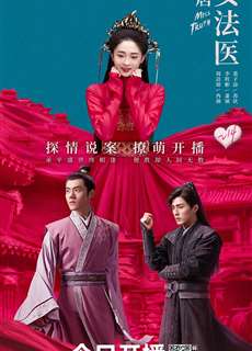 Đại Đường Nữ Pháp Y - Miss Truth - (2020) - PhimMoi2024 - Website xem phim miễn phí tốt nhất