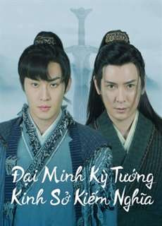 Đại Minh Kỳ Tướng: Kinh Sở Kiếm Nghĩa - The General Yu Dayou - (2023) - PhimMoi2024 - Website xem phim miễn phí tốt nhất