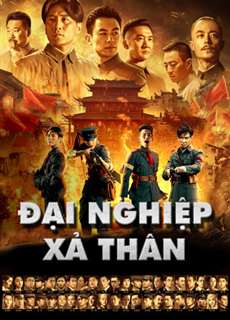 Đại Nghiệp Kiến Quân - The Founding of An Army - (2017) - PhimMoi2024 - Website xem phim miễn phí tốt nhất