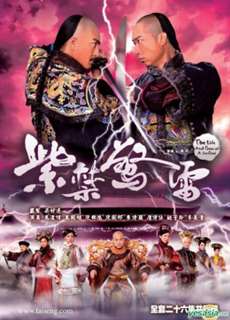 Đại Nội Thị Vệ - The Life And Times Of A Sentinel - (2011) - PhimMoi2024 - Website xem phim miễn phí tốt nhất