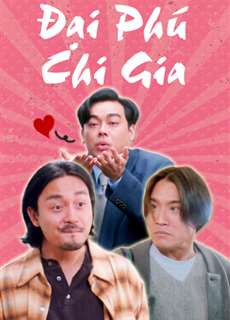 Đại Phú Chi Gia - It's a Wonderful Life - (1994) - PhimMoi2024 - Website xem phim miễn phí tốt nhất