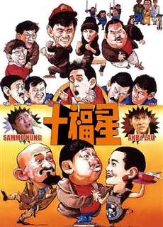 Đại phúc tinh - Lucky Stars Go Places - (1986) - PhimMoi2024 - Website xem phim miễn phí tốt nhất