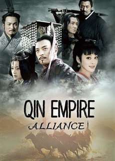 Đại Tần Đế Quốc: Chí thiên hạ - Qin Empire: Alliance - (2009) - PhimMoi2024 - Website xem phim miễn phí tốt nhất