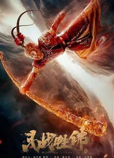 Đại Thánh Giáng Trần - Fight Against Buddha - (2017) - PhimMoi2024 - Website xem phim miễn phí tốt nhất