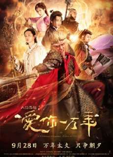 Đại Thoại Tây Du: Mối Tình Vạn Năm - A Chinese Odyssey: Love of Eternity - (2017) - PhimMoi2024 - Website xem phim miễn phí tốt nhất