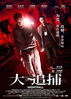 Đại truy bổ - Nightfall - (2012) - PhimMoi2024 - Website xem phim miễn phí tốt nhất