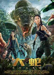 Đại Xà - Snake - (2020) - PhimMoi2024 - Website xem phim miễn phí tốt nhất